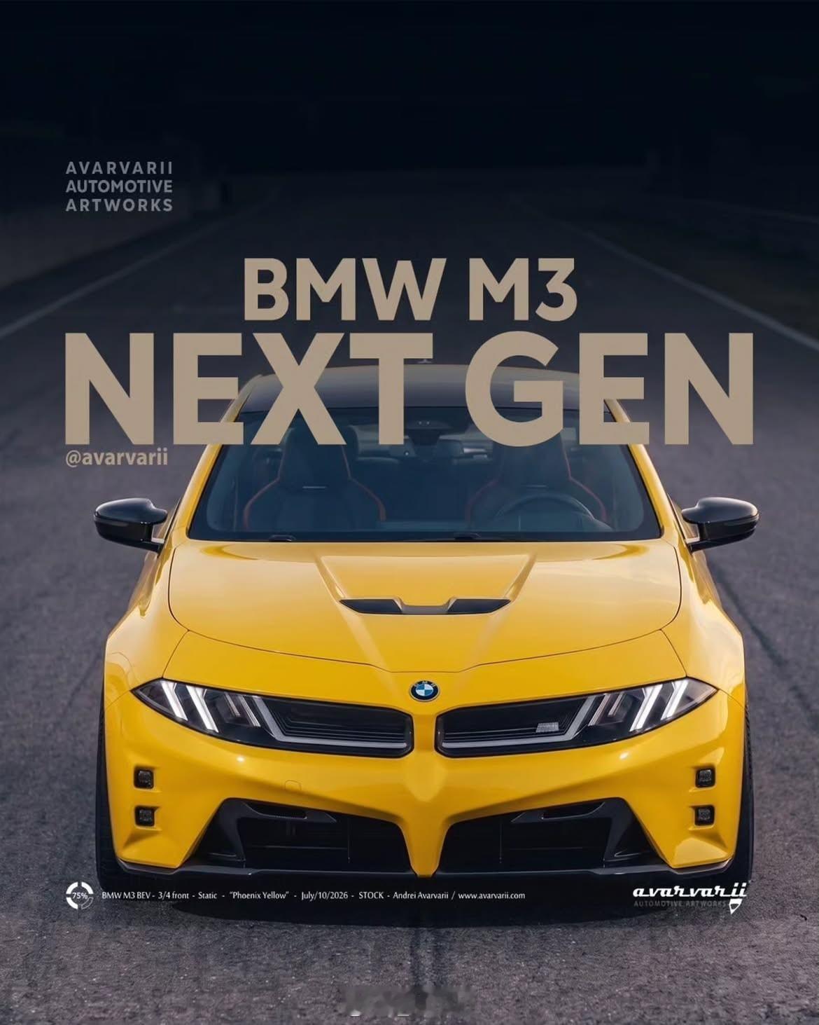 宝马全新一代宝马M3量产版渲染图全新一代宝马M3量产版渲染图，大家觉得怎么样