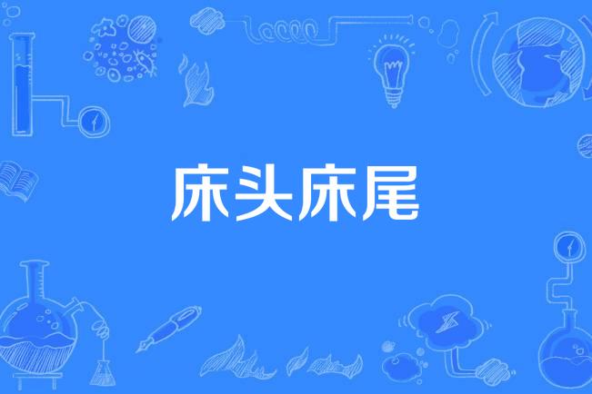 结婚这么多年，我和老婆吵过的架不算少，小到谁忘了倒垃圾，大到孩子升学选校的分歧，