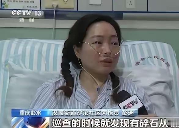 关于山体崩塌的女网格员，被扒出的3个细节。1.女网格员，干网格工作近三年了，