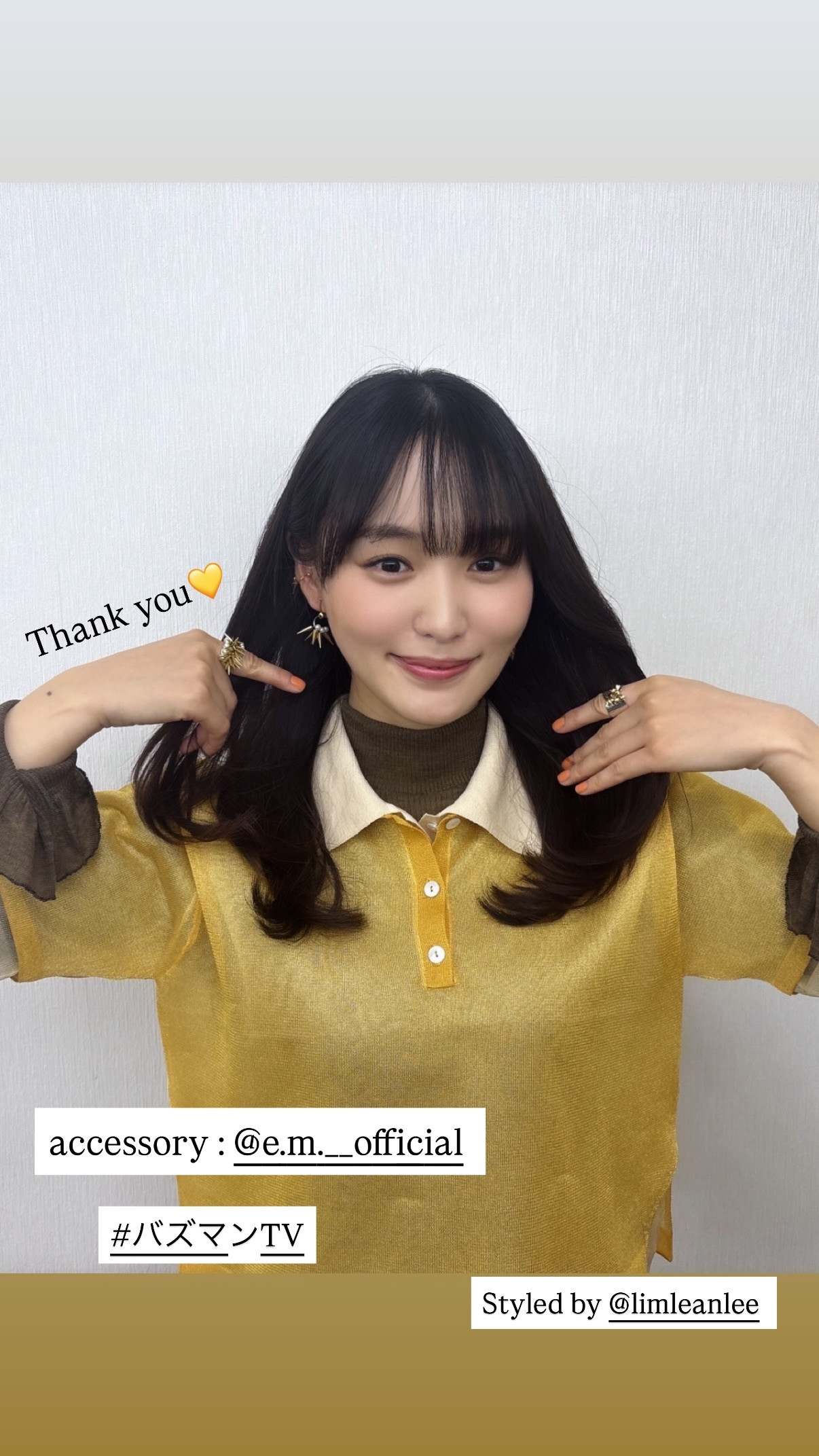 菅井友香　yuukastagram