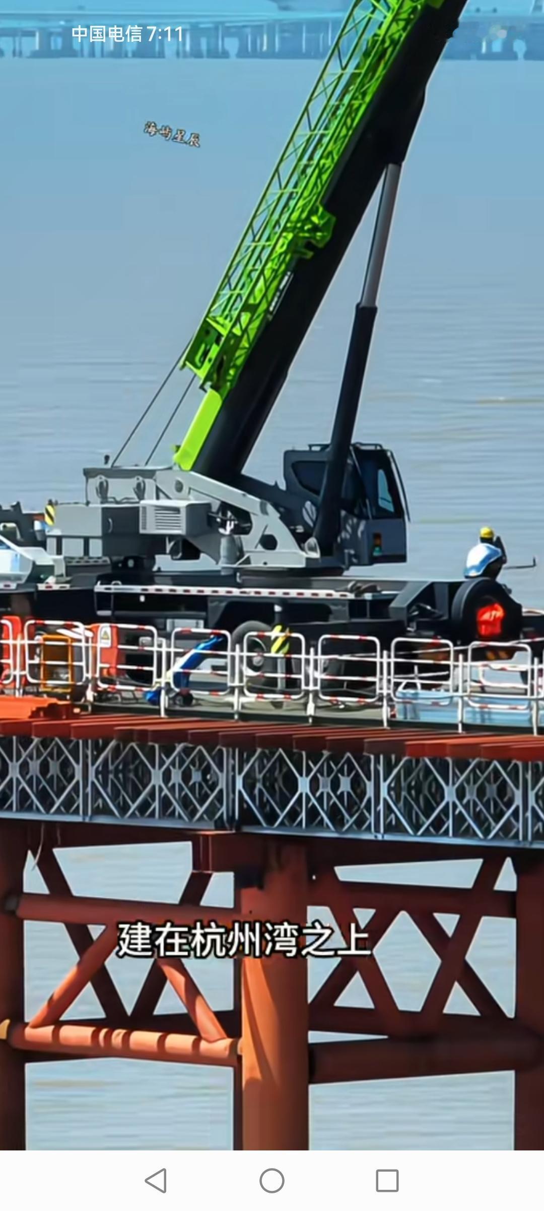 浙江在建的通苏嘉甬杭州湾跨海铁路大桥，简直是个逆天的超级工程，它可是世界第一长！