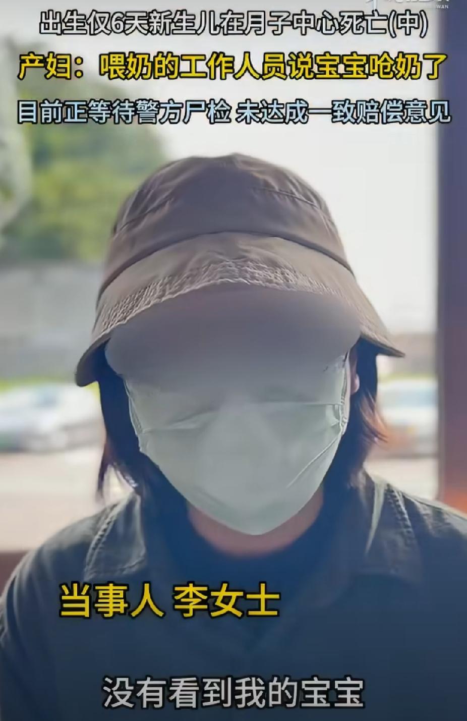 广州，一对夫妻备孕整整六年，好不容易才怀上孩子，最后顺利生下一个白白胖胖的女宝宝