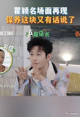 《中餐厅·南洋拾光季》清迈饭局这段对话，堪称内娱综艺情商教科书，熟人间互怼分寸感