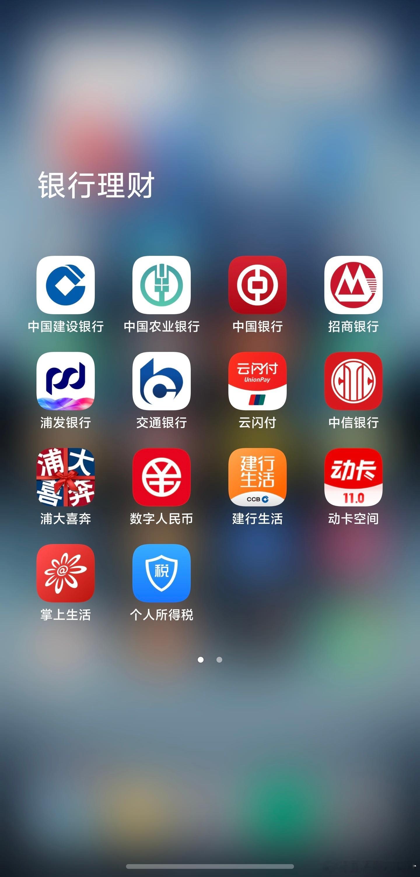 首个国有大行信用卡APP将关停一直没搞懂，同一个银行弄俩App，除了占内存还有
