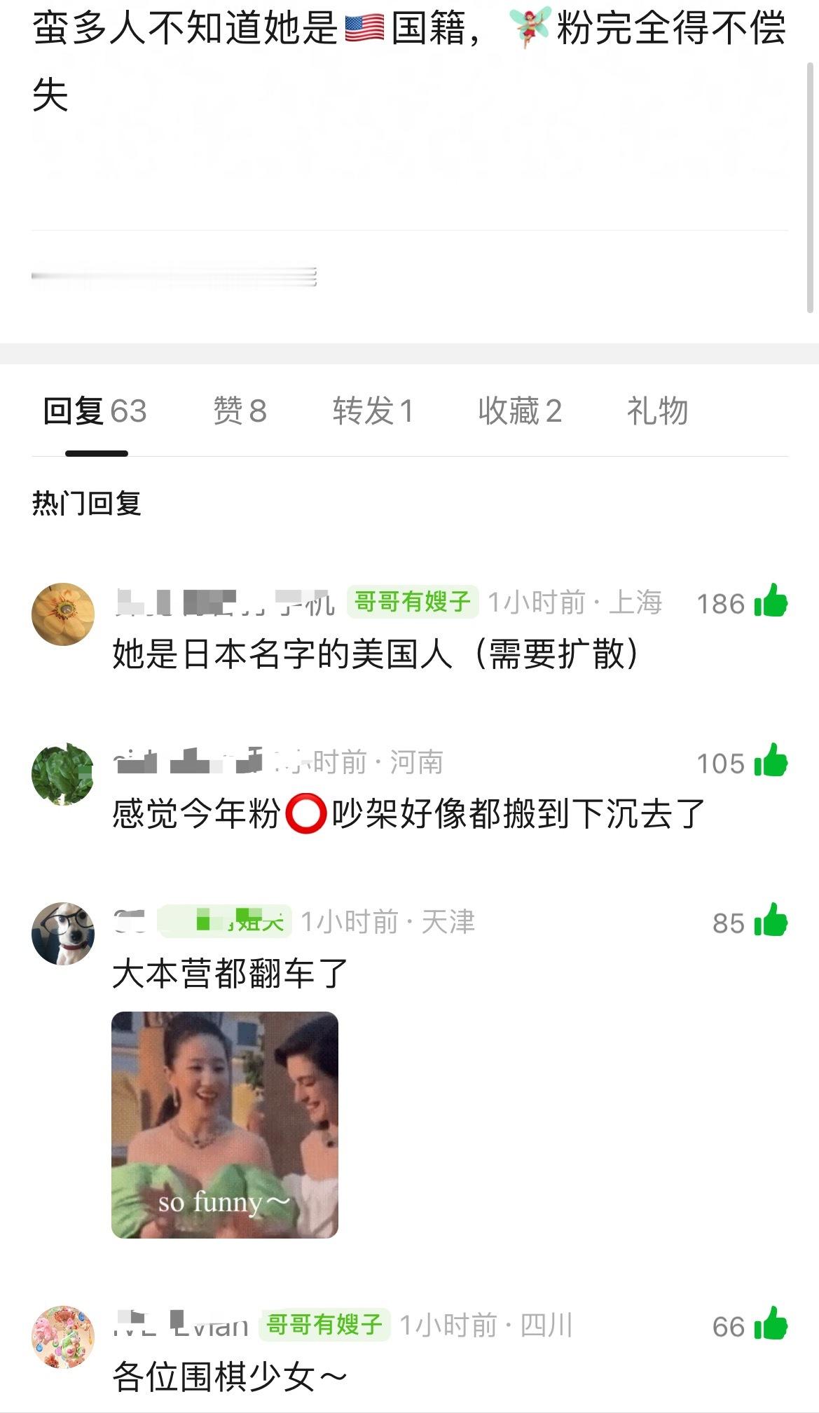 哈哈哈哈哈哈哈