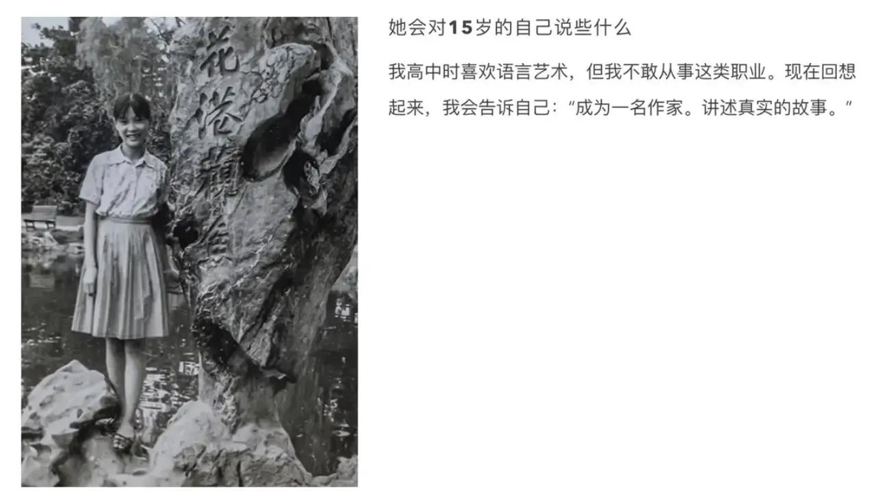 杜建英曾经也有过当作家的梦想，如果她是一名作家，她又如何去书写她的小三上位史。还