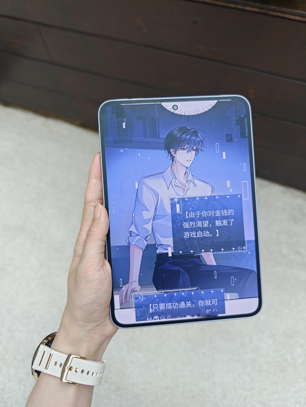 用这小平板看漫画小说，真的回不去了…之前也没人告诉我，用小平板看漫画小说这么舒