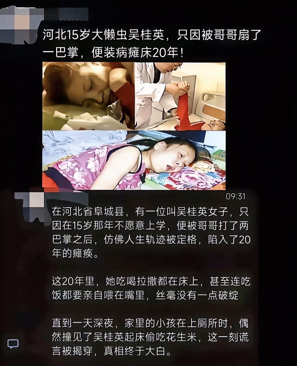 她把将计就计发挥到了极致，摊上这样的闺女真的是倒了八辈子血了！