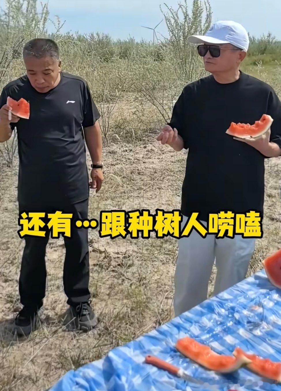 马云现身蚂蚁森林！热点现场​​​