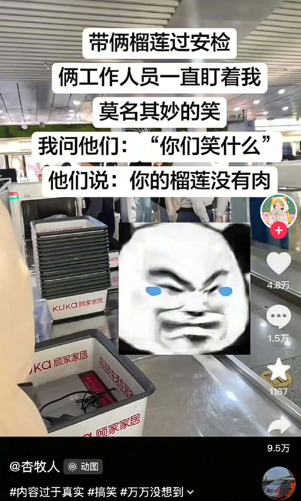 不行了好好笑啊啊啊啊啊啊啊啊啊啊啊啊​​​​
