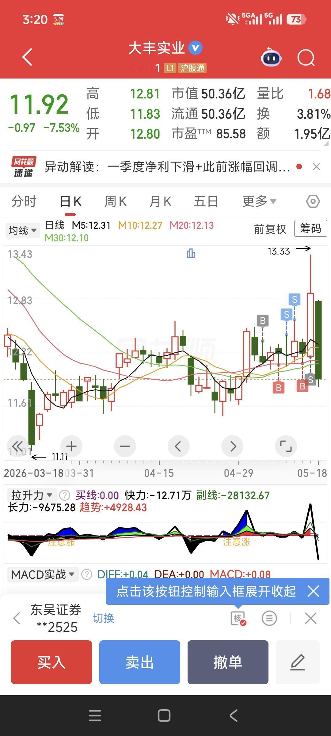 有惊无险[大笑][大笑][大笑]往往能峰回路转