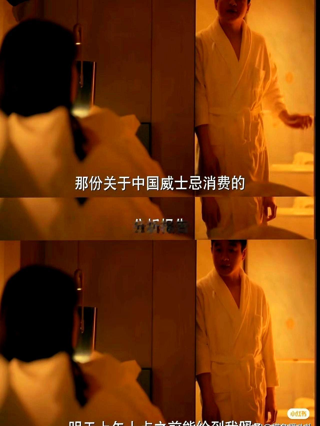 给领导当情人，结果是打两份工，还没加班费。刚陪领导在高尔夫球场演完戏，你以