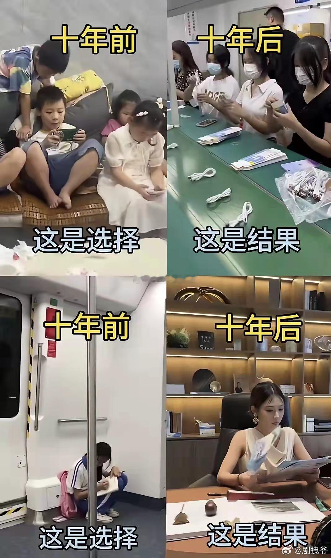 现在这个时代真的努力就有用吗？​​​