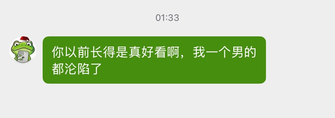 不是哥们？？？想说我丑直说嘛