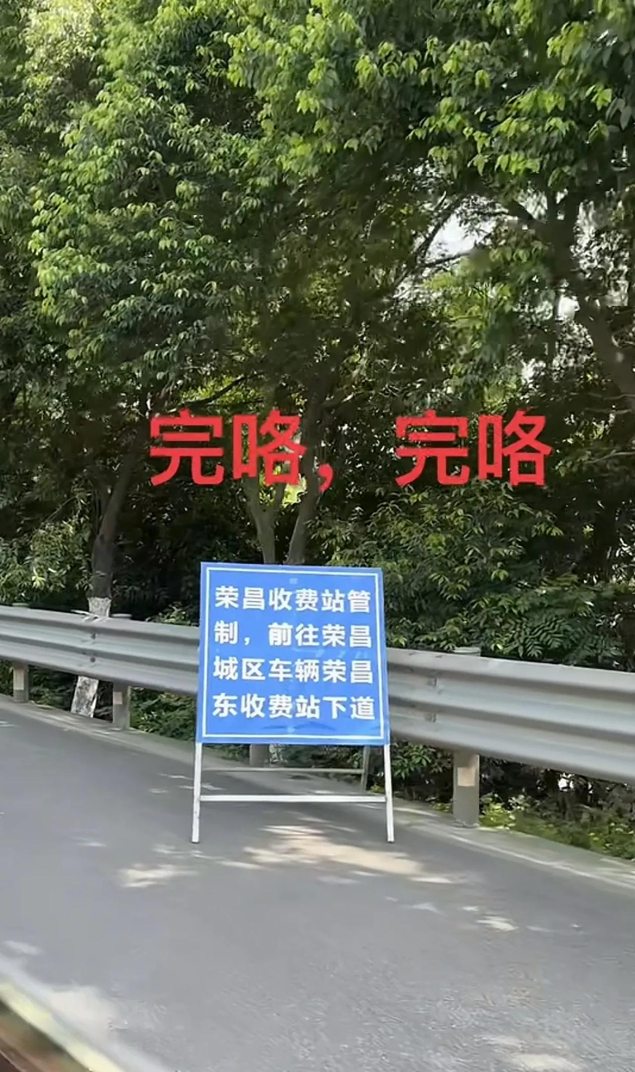 今年的五一重庆商家很愁！愁游客真的太多了，没有位置接待，愁能不能让游客满意