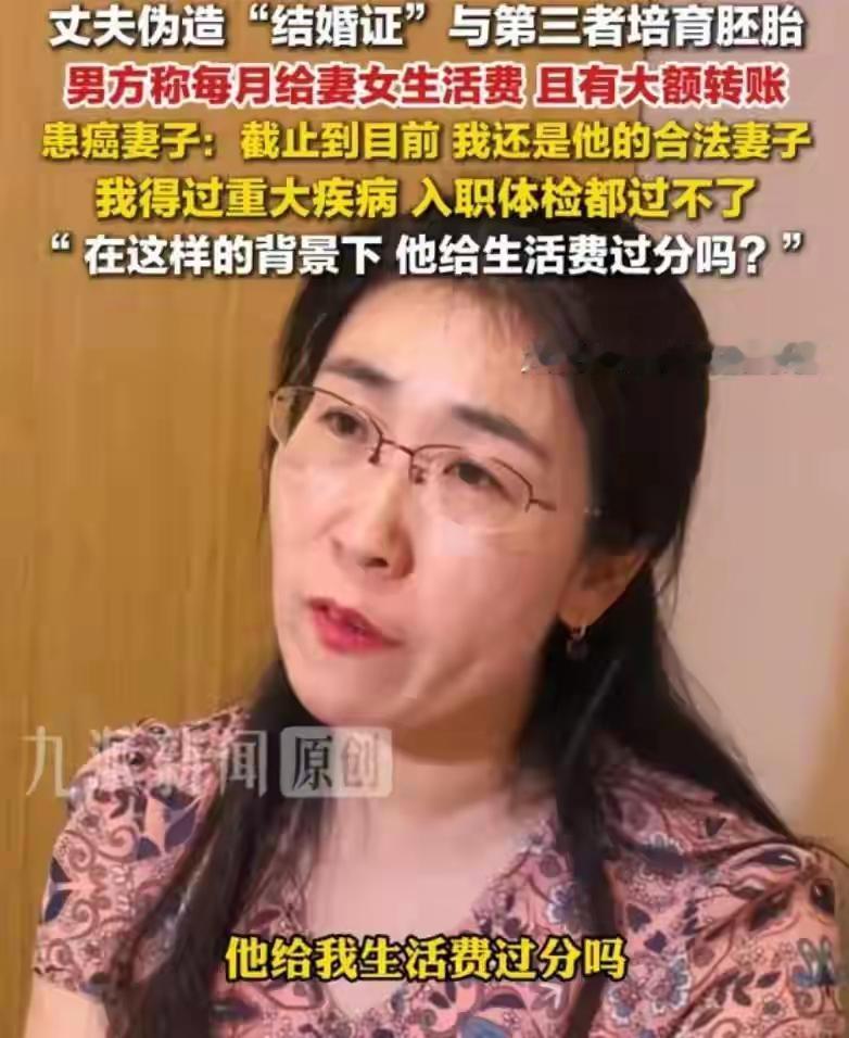 朱女士的父亲是癌症患者，早已离世。朱女士自己也是癌症患者，朱女士娘家一家人都饱受