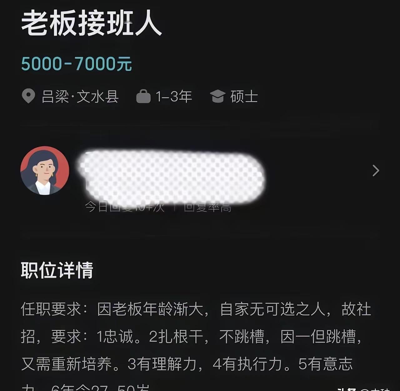 现在都开始这样了是吧[捂脸哭]