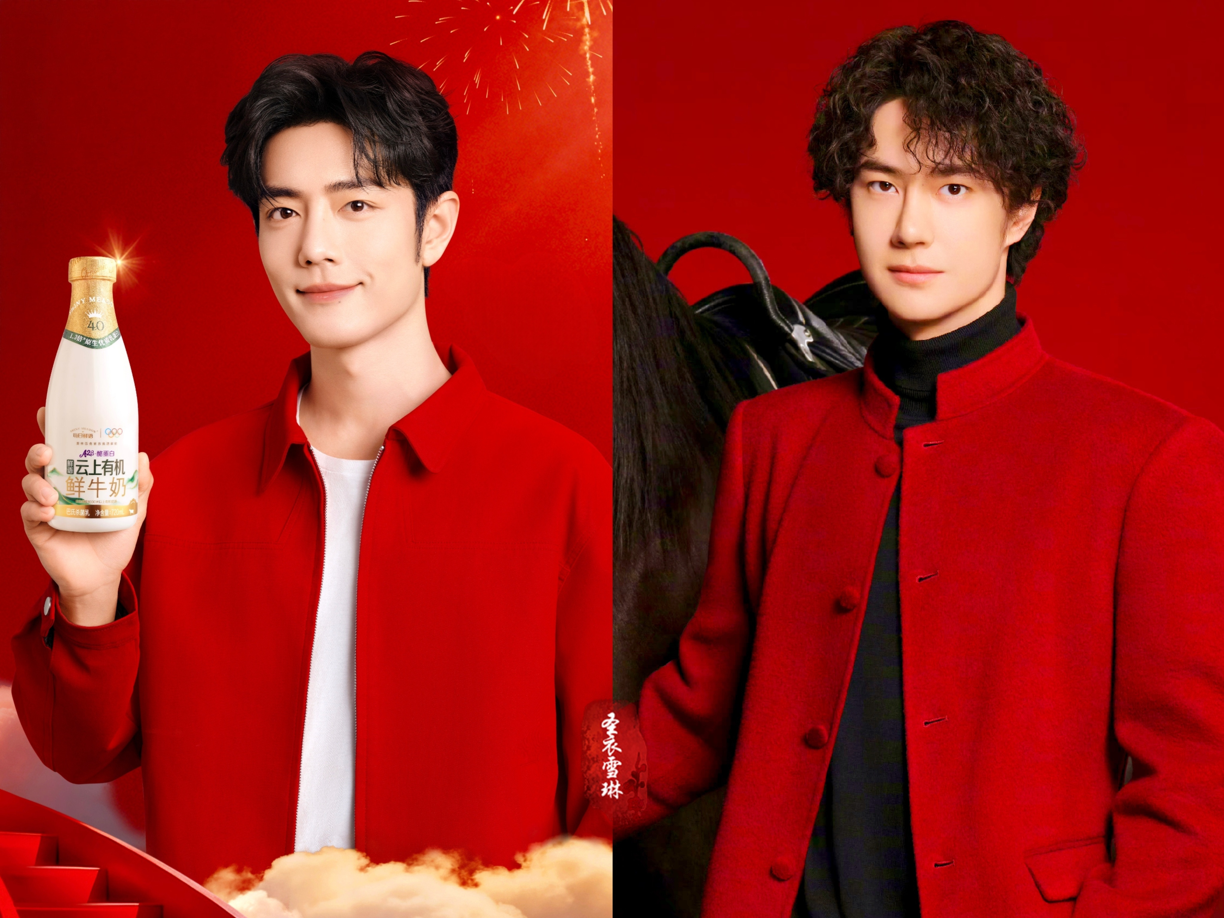 博君一肖小两口约好的，红到一块去了让我们祝福北京