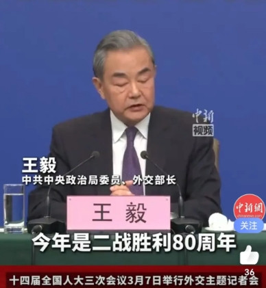 反法西斯战争八十周年阅兵邀请美国吗？6月24日，国务院新闻办公室正式宣布：为纪