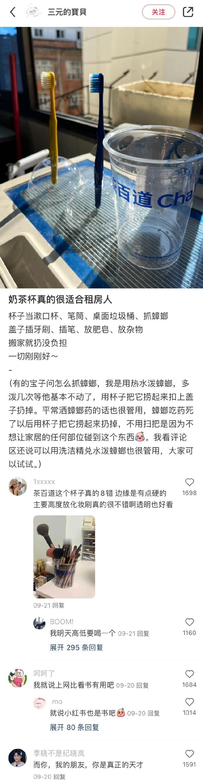 老天爷......原来网友说得都是真的！