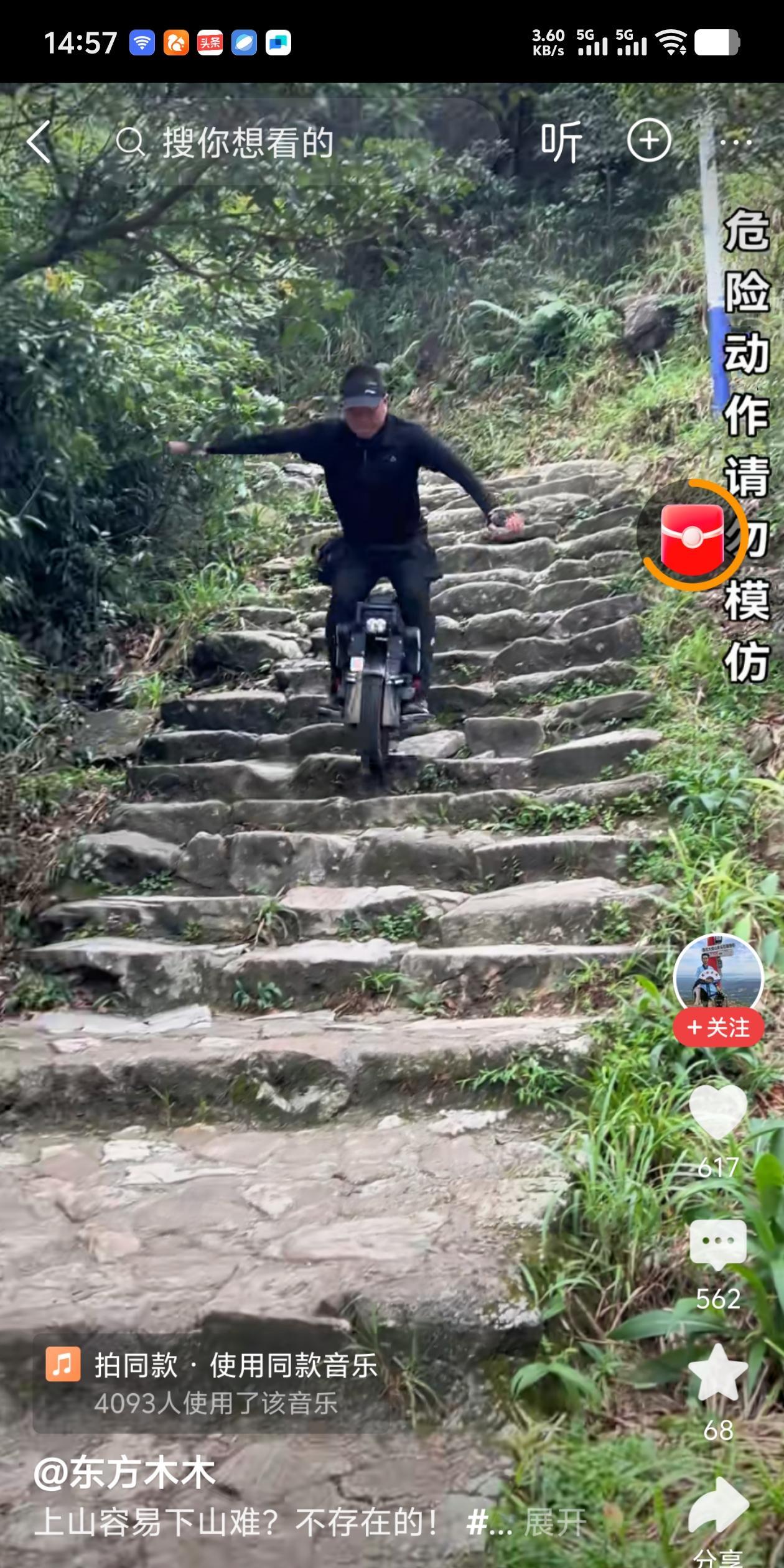 安全头盔都不戴，这是和地下的阎王在赌命？