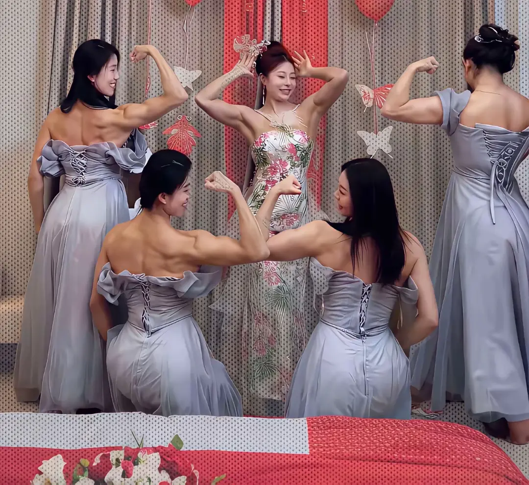 这才是女汉子吧，这个伴娘团强大，估计新娘子不会受委屈。