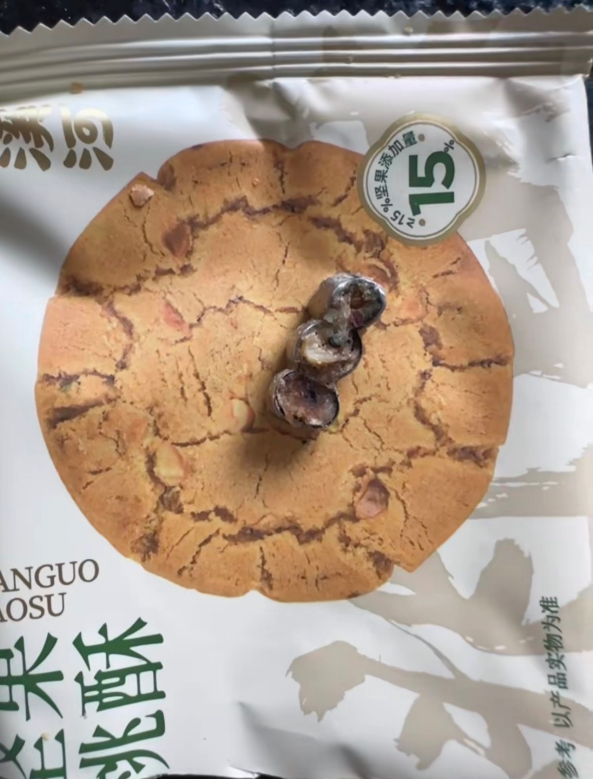 泸溪河桃酥牙冠看到有口腔医生说，这种款式的牙冠很老式了，说明岁数不小，应该是5