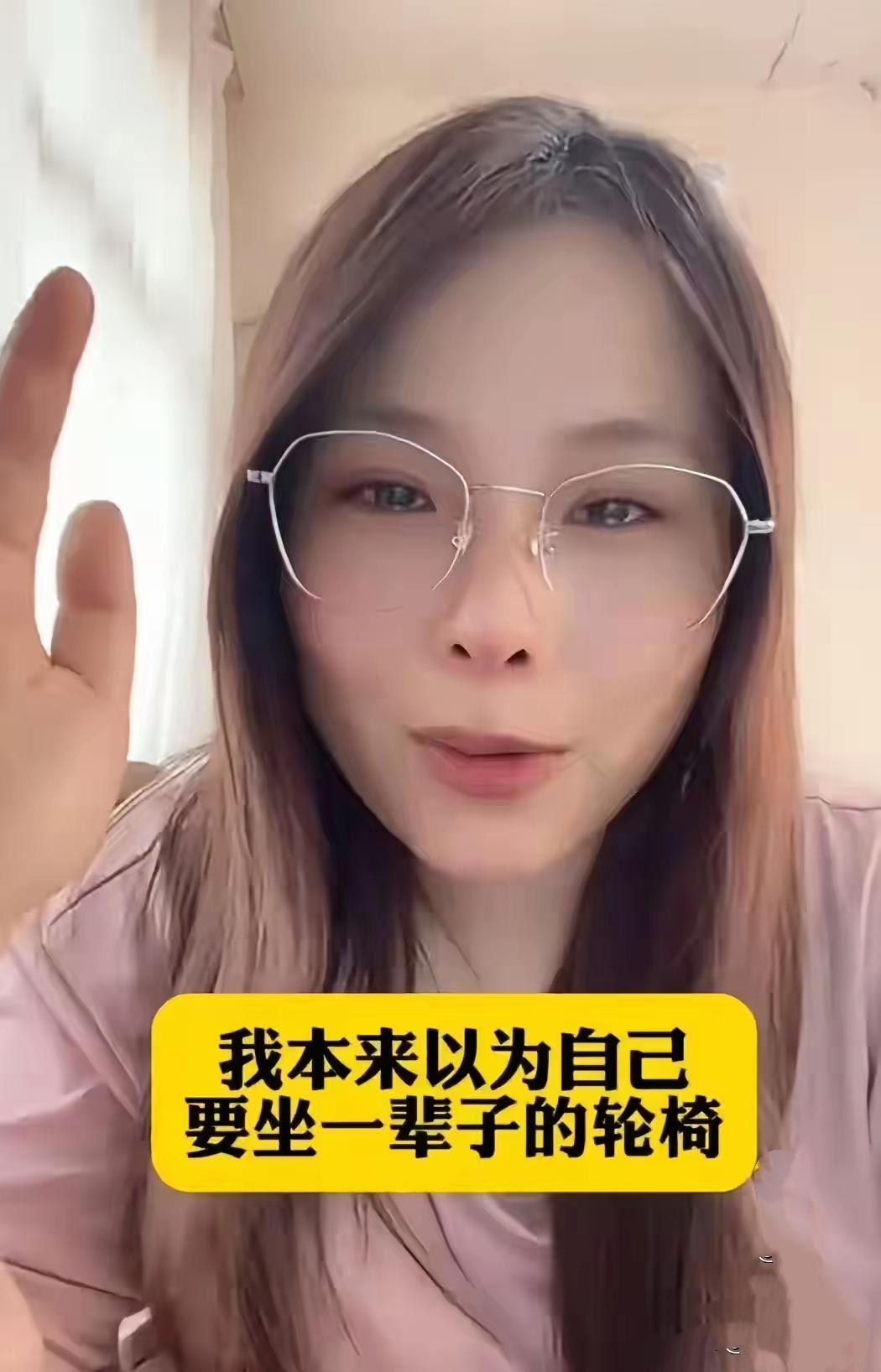 95后浙江台州女孩瘫痪在床，家人放弃她不希望她花钱治疗，她为了能够攒钱做手术，居