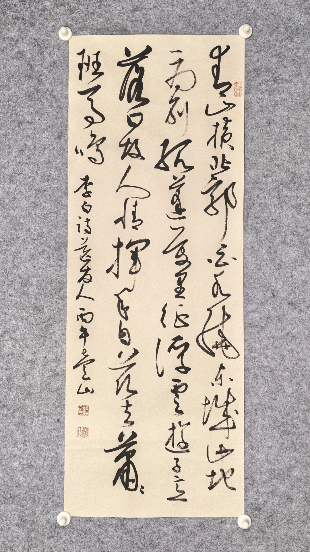 挥手自兹去，萧萧班马鸣。