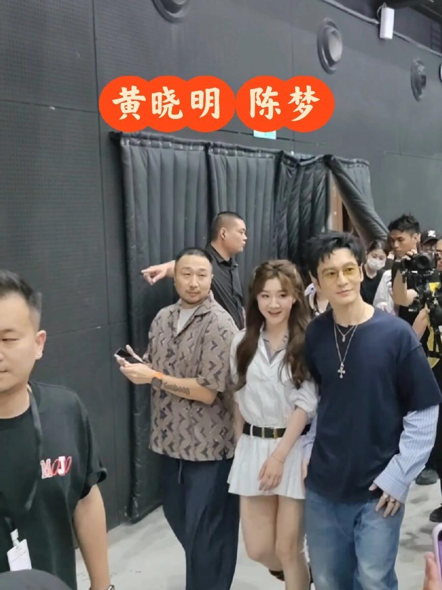 黄晓明和陈梦同框了，表妹也开始进军娱乐圈了，梦姐真的好牛，在表哥面前很乖的！郎