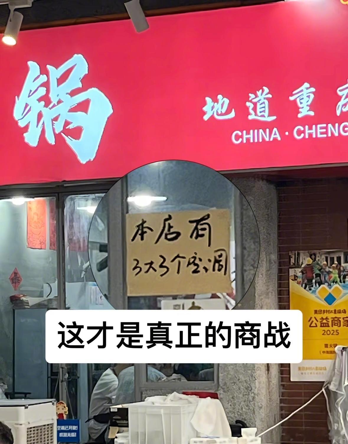 讲真，我会因为这块牌子选这家店的[笑着哭]​​​