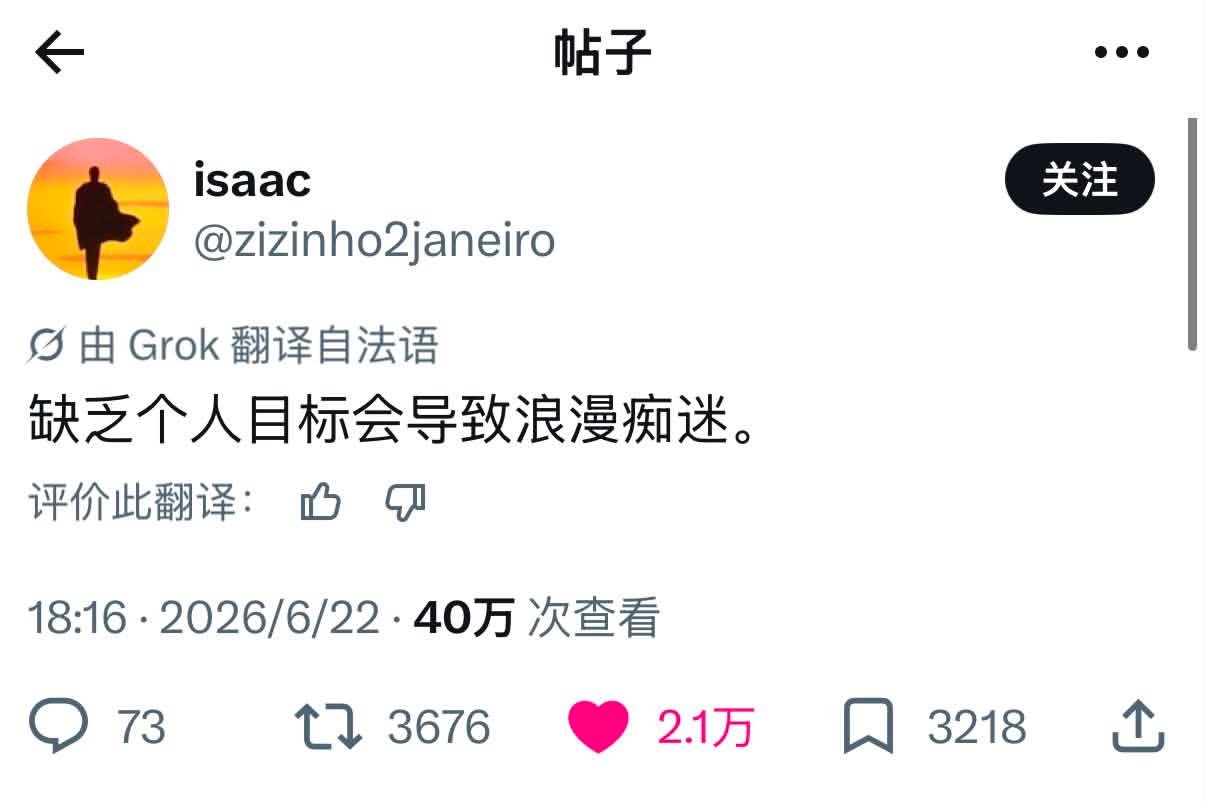 大师我悟了meme