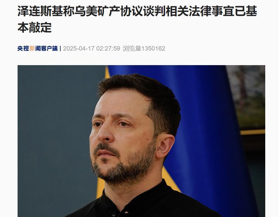 特朗普勃然大怒，泽连斯基改了打法，“攻击”北约正式成员国，不到12小时，俄连炸乌