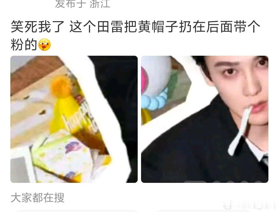 老爸你为什么不戴黄帽子要戴个粉的，为什么要抢你老婆我妈咪的颜色​