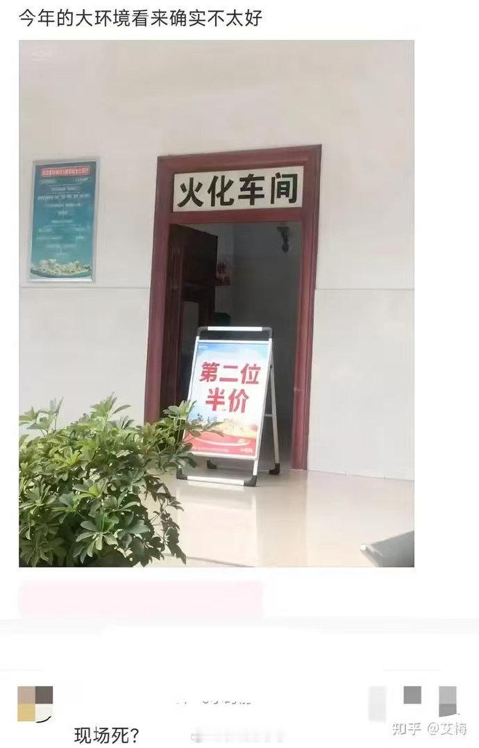 这个促销力度很大啊。感兴趣的可以提前联系一下。热点观点​​​