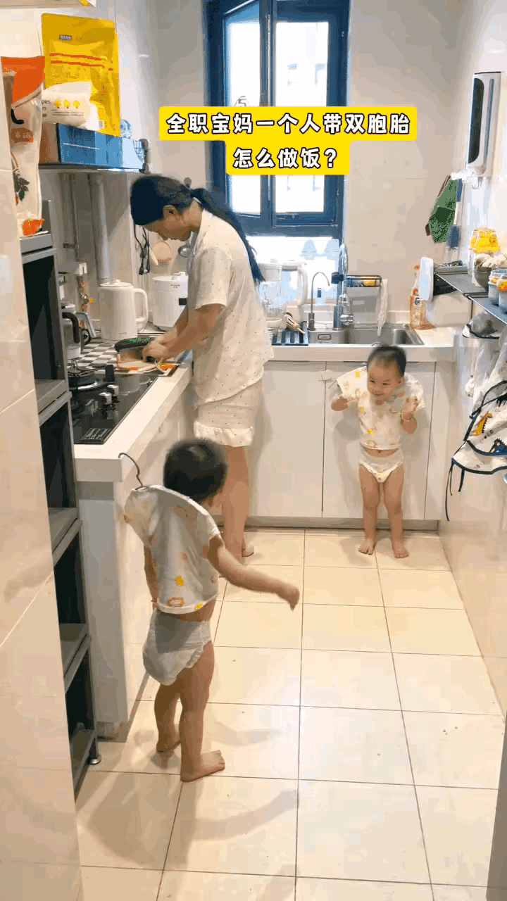 真佩服这个两个孩儿他娘，人家为了让自己又能做饭，又能看孩子，把两个孩子给“困”住