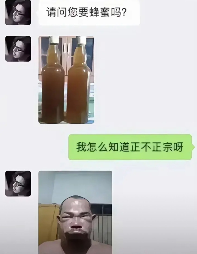 就问你正不正宗。