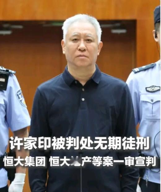 许家印的祖坟是时候该考虑拆除了，拆除理由有这几个。1，这个祖坟是2016年建的