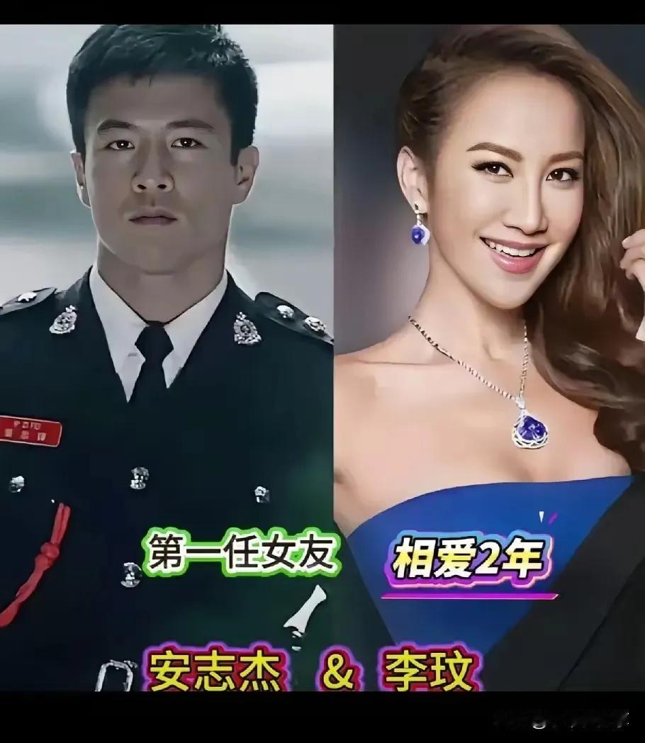 英俊帅气的安志杰美丽动人的李玟美丽动人的谢婷婷美丽动人的杰西卡安志杰分享