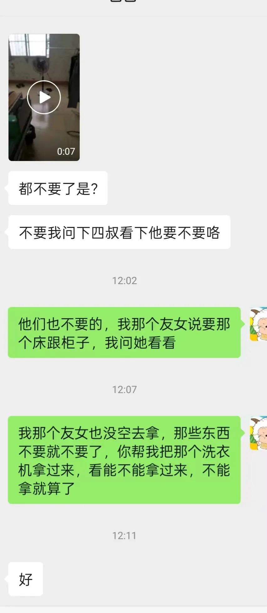 住了四年多的城中村自建房，今天终于要把它退了，但也是跟老公分道扬镳了。在小孩一