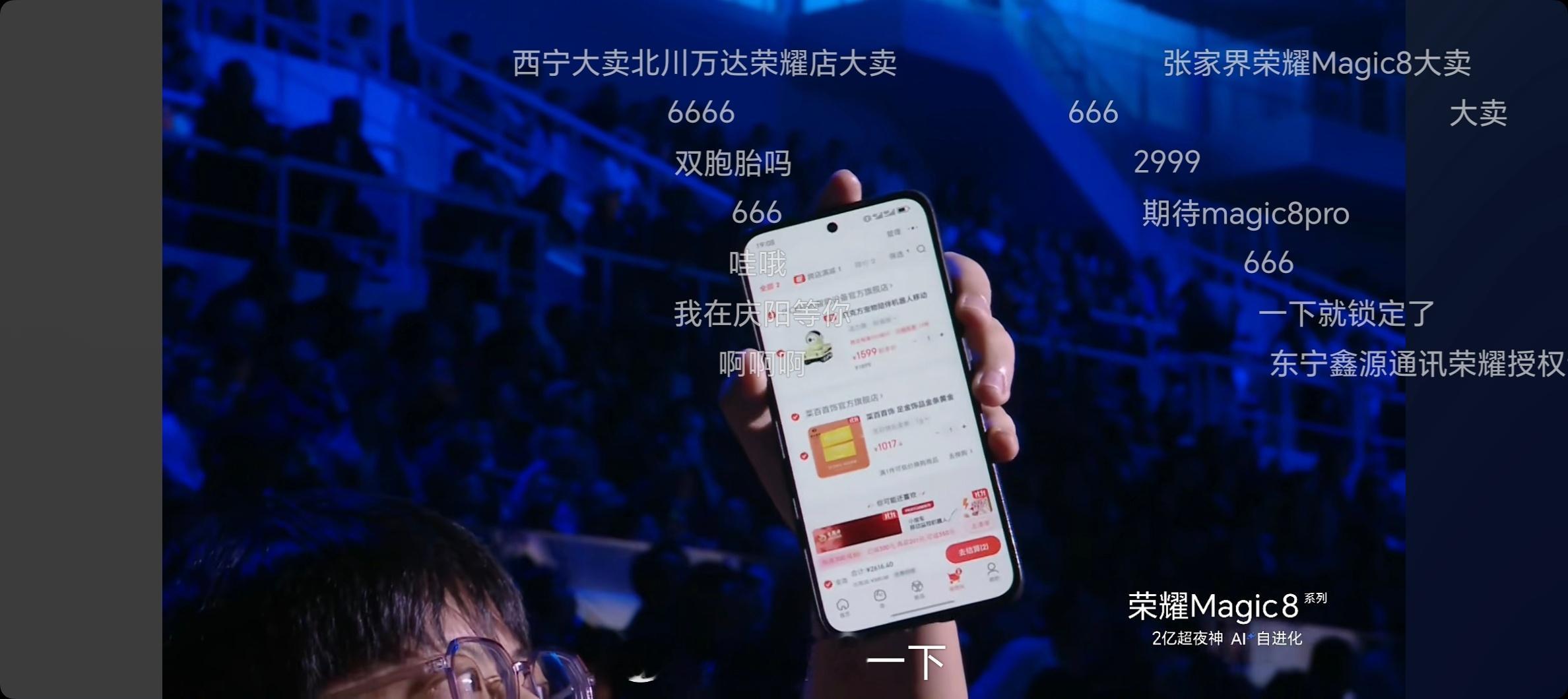 这哥们可惜了，给机会就两千多块钱，YOYO算对了，但是你这额度不够耍啊[doge