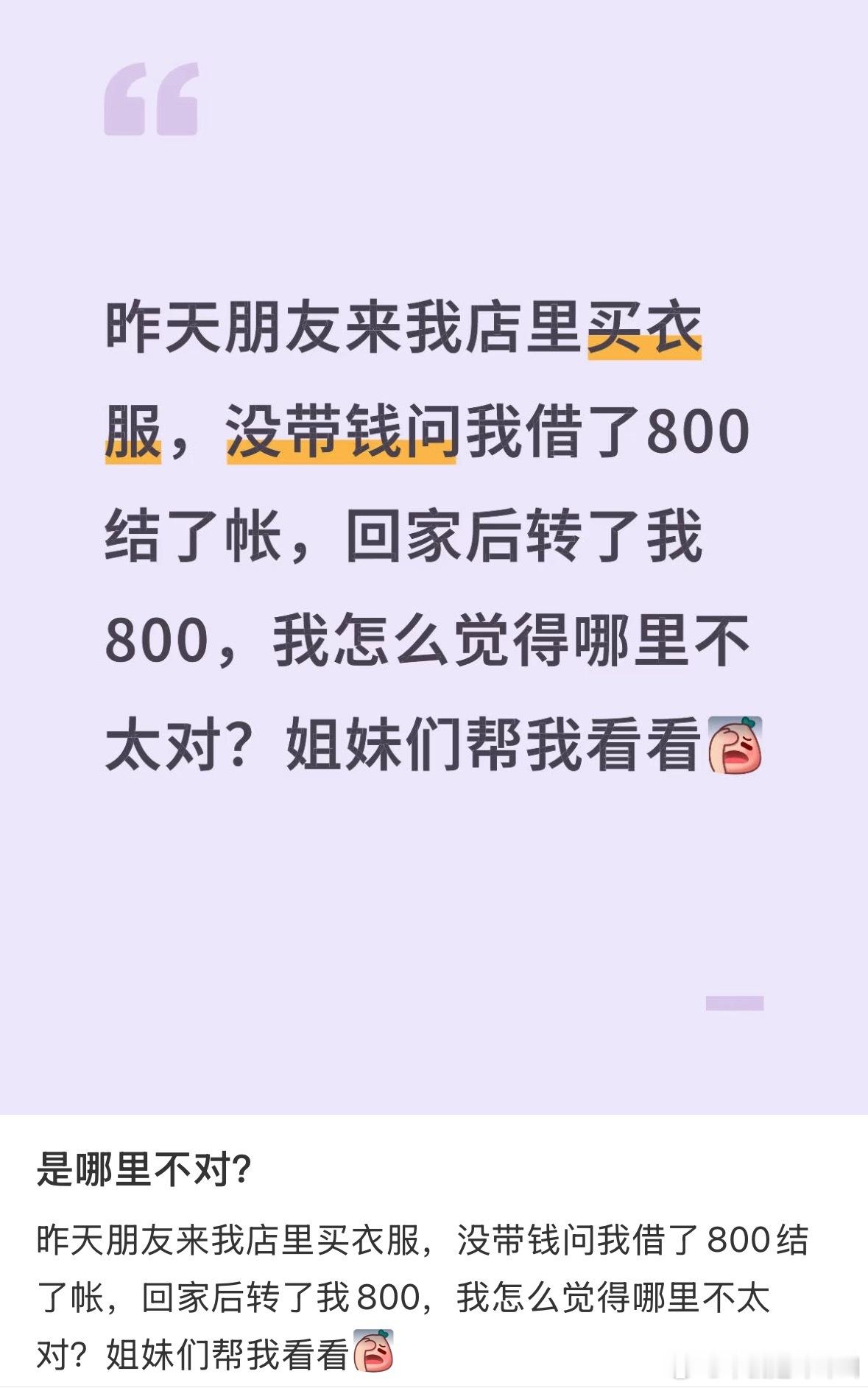 这个问题居然讨论了5000条​​​