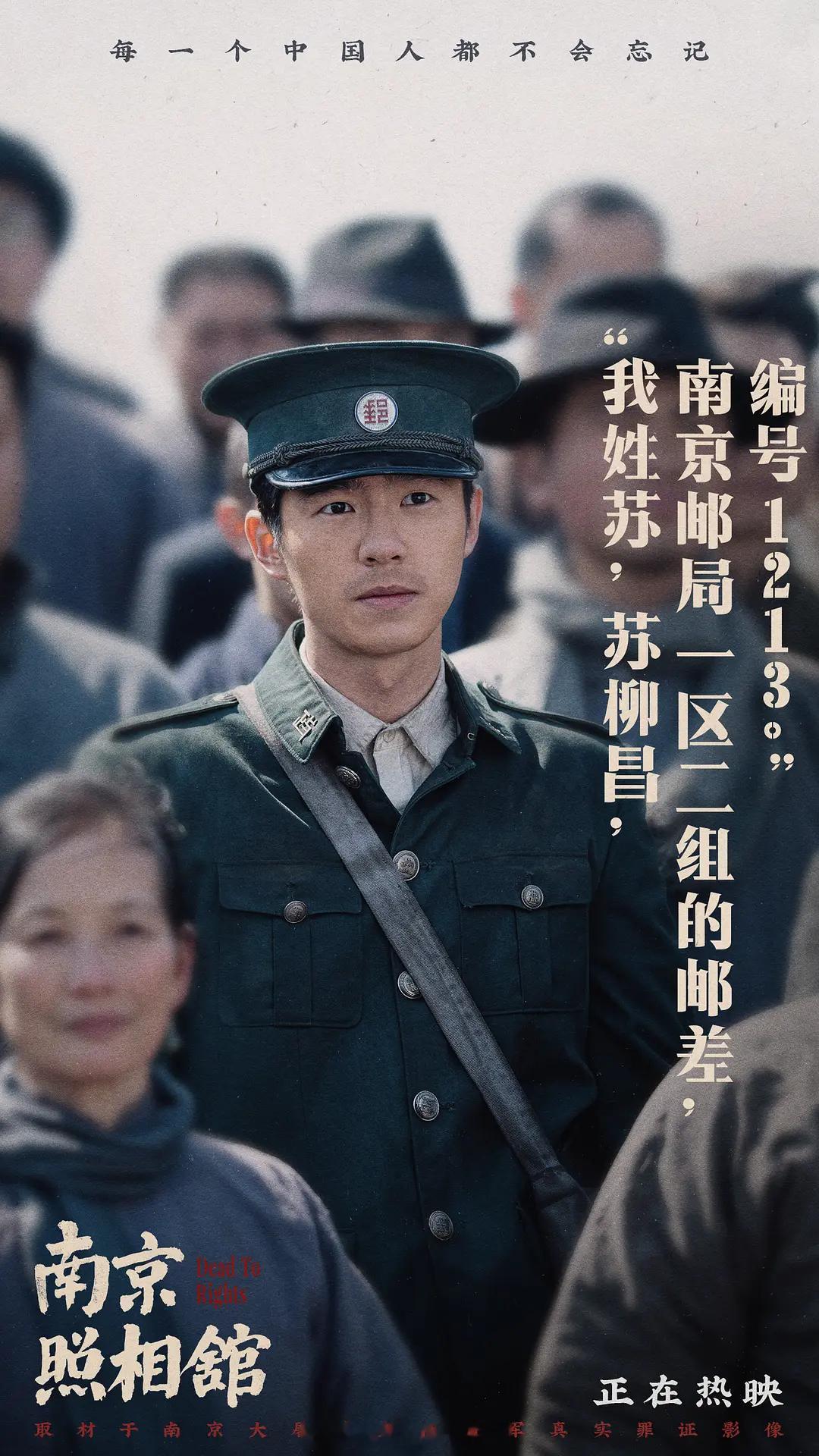 第38届大众电影百花奖，最佳男主角提名名单公布：王宝强《唐探1900》饰阿鬼