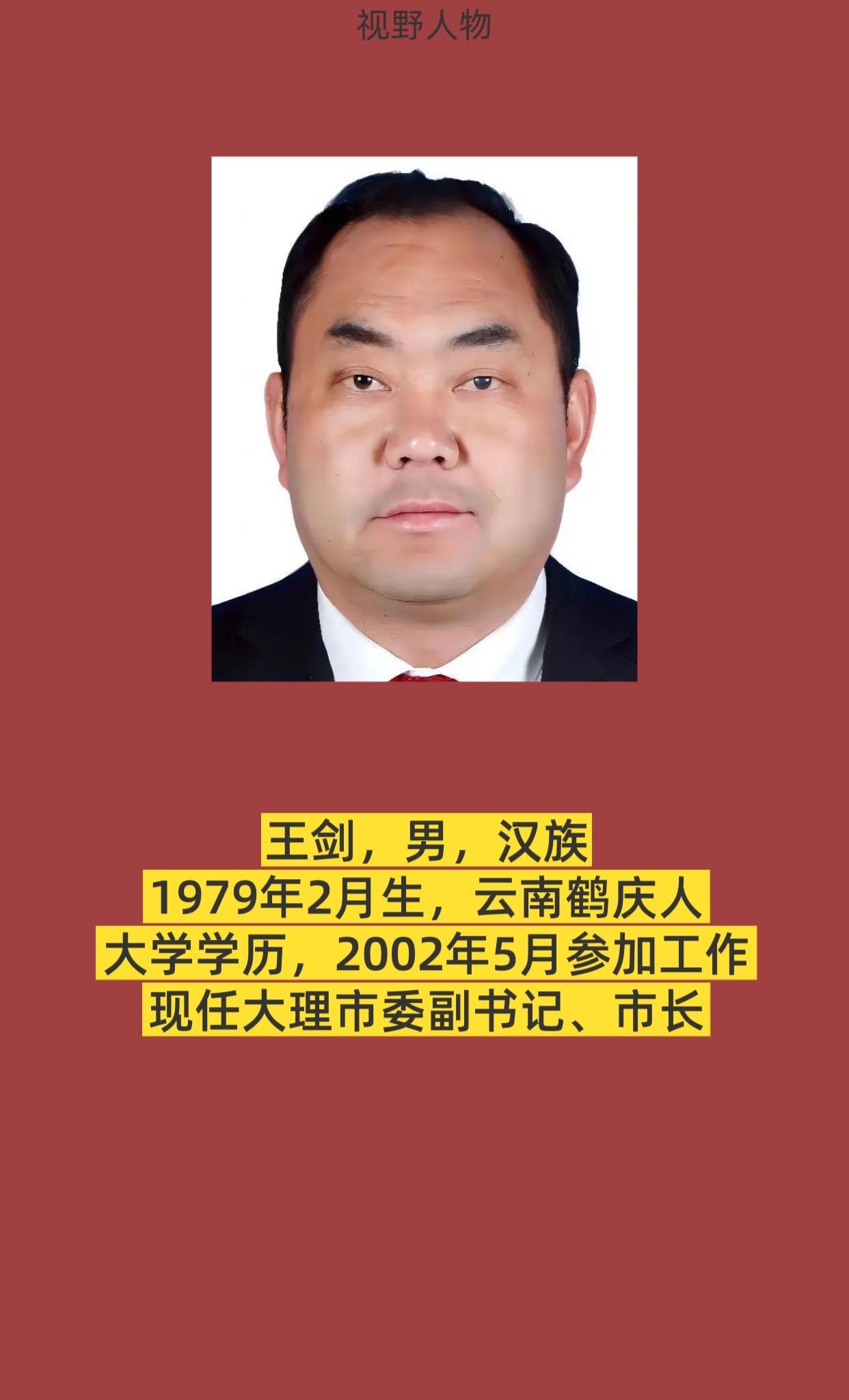 大理。