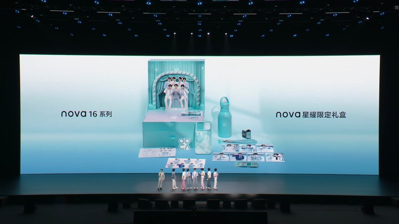 华为发布会华为nova16系列和时代少年团做了很多深度合作，有时代少年团的主