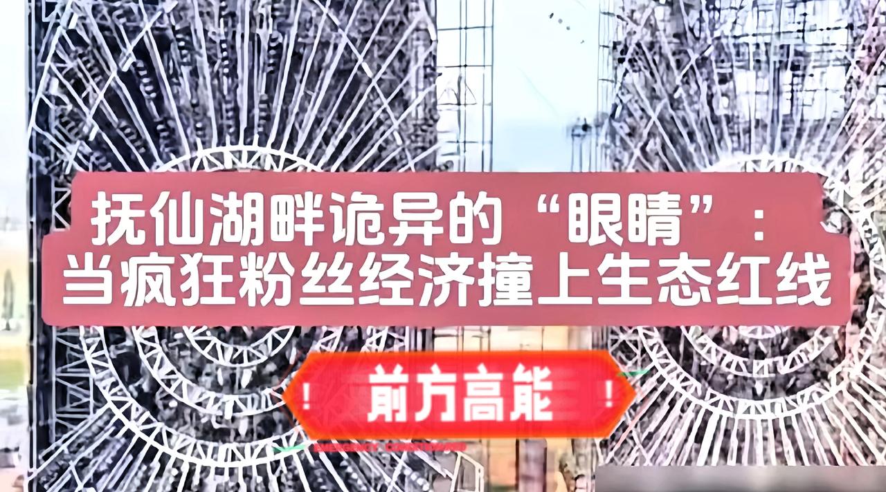 不能拿环境开玩笑！粉丝们别再替华晨宇喊冤了这事儿真不叫什么“不可抗力”！