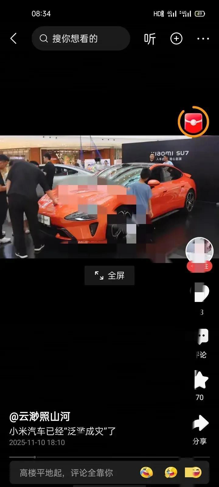 粗粮手机买过，用着还行。粗粮汽车谁在买。七千法务，雷氏营销，模仿雷子营销