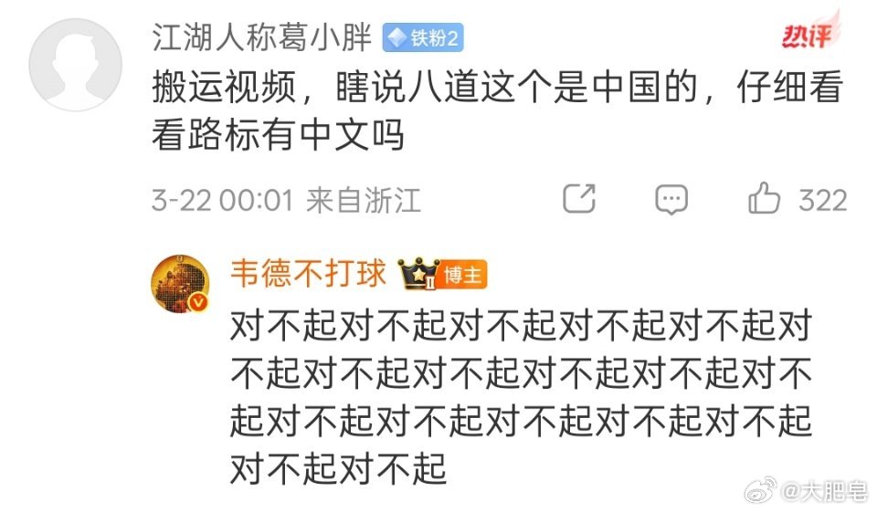 中国情侣开车视频在国外爆火有网友说，这个不是中国的？这个是越南的。咱也不知道