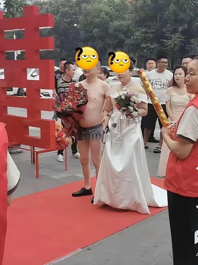 是什么原因能让一家之主在婚礼上仅仅穿着内裤和新娘走红毯？周围这么多亲朋好友和
