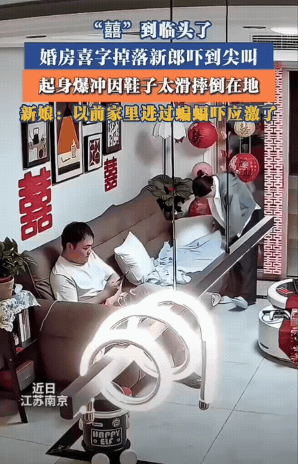 太有画面感了！一对小夫妻收拾婚房，新娘安安静静坐在沙发上叠毯子，谁也没料到，墙上